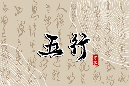 黄道吉日万年历大全,万年历黄道吉日,今日万年历查询